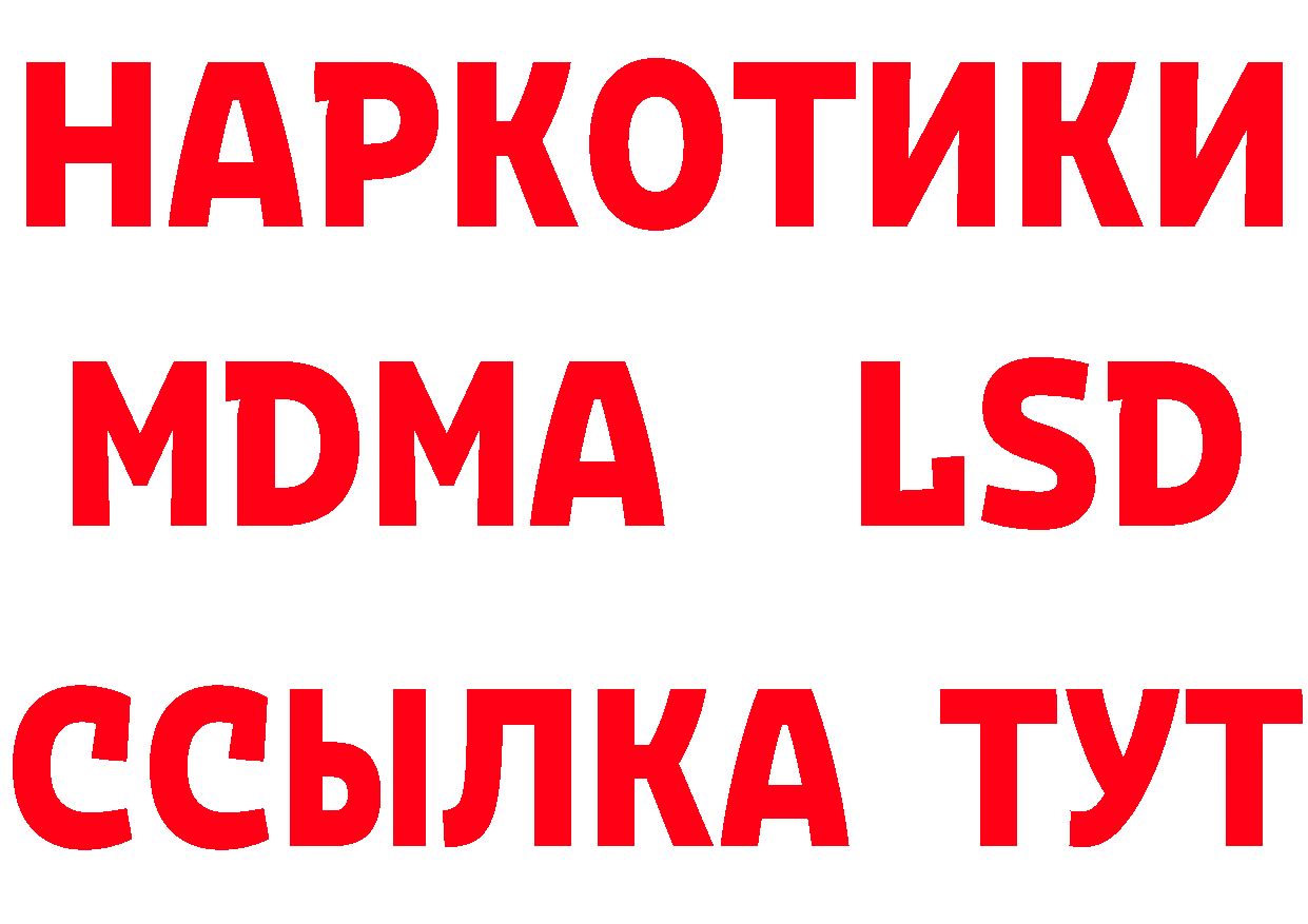 Cannafood конопля зеркало сайты даркнета МЕГА Палласовка