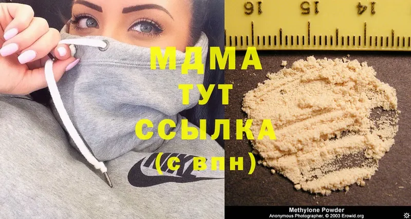 OMG сайт  Палласовка  MDMA crystal 